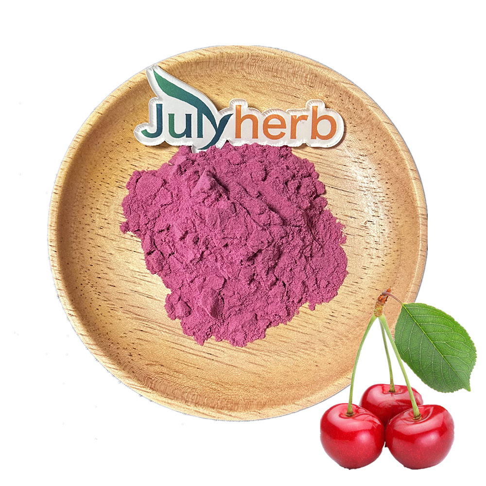 cherry berry powder
